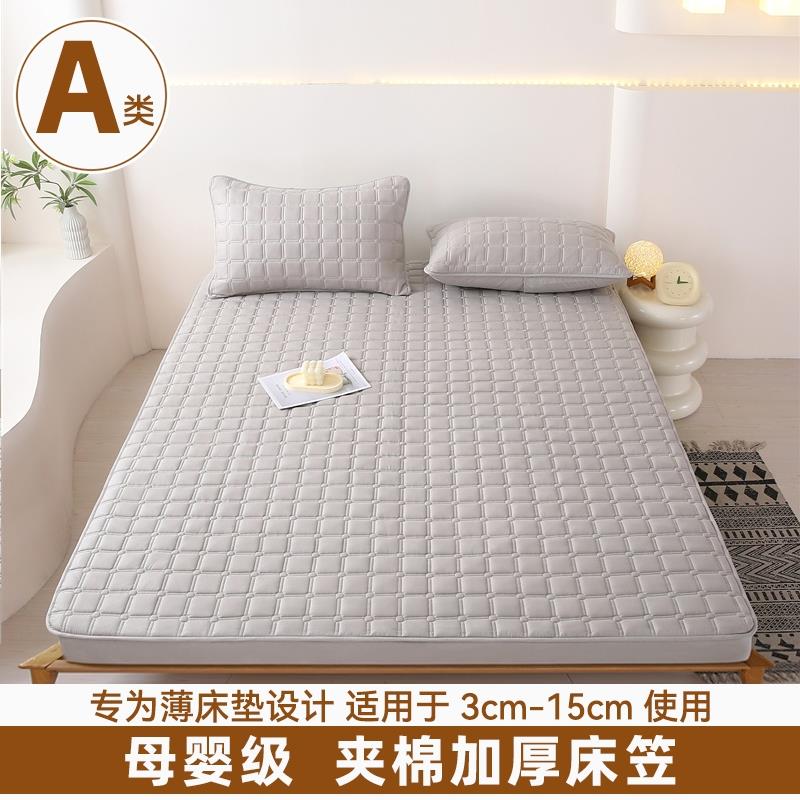 薄床垫床笠罩单件纯棉夹棉加厚防滑床罩椰棕垫套5/10cm床垫保护套