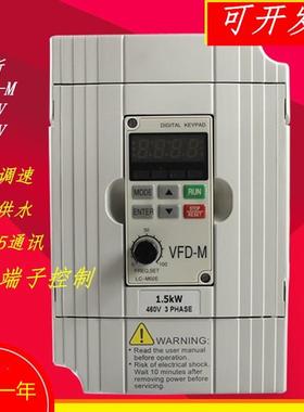 全新单三相220V380v变频器VFD007M43B022MVFD037M43A055M075M43A