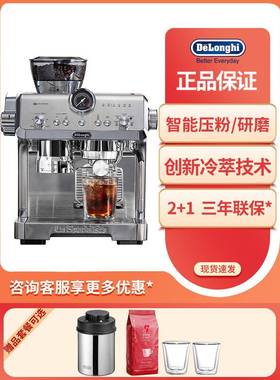Delonghi德龙EC9555.M意式浓缩拉花家用小型研磨一体半自动咖啡机
