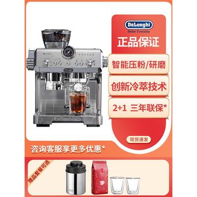 Delonghi德龙EC9555.M意式浓缩拉花家用小型研磨一体半自动咖啡机