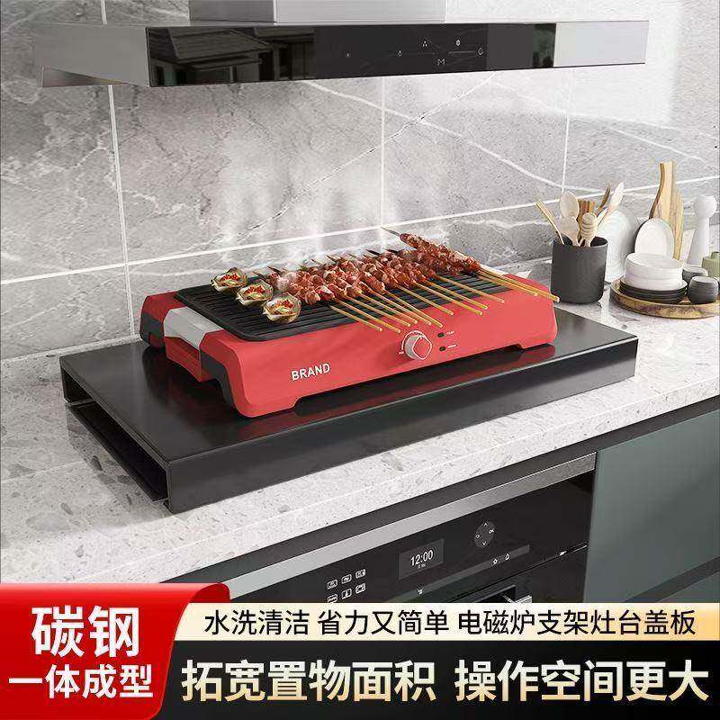 燃气灶台面盖板托架燃气灶盖板罩厨房置物架加厚型燃气灶架托电磁