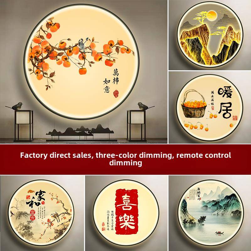 led主卧床头壁灯卧室创意中式圆形壁画灯楼梯客厅新款墙灯装饰画图片