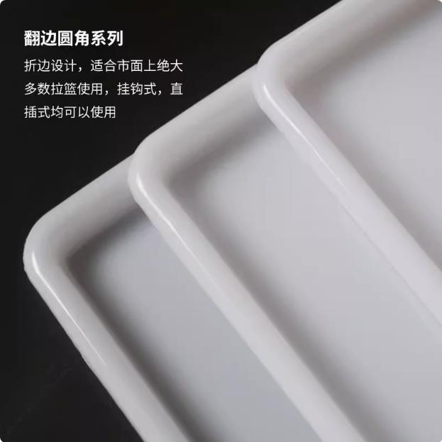 厨房碗碟新品拉篮塑料接水盘调味拉篮托 托盘沥水架托 托盘碗盘柜