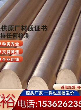 供X15TN X20CRMOVN16-2马氏体不锈钢S41025医用不锈钢 塑胶模具钢