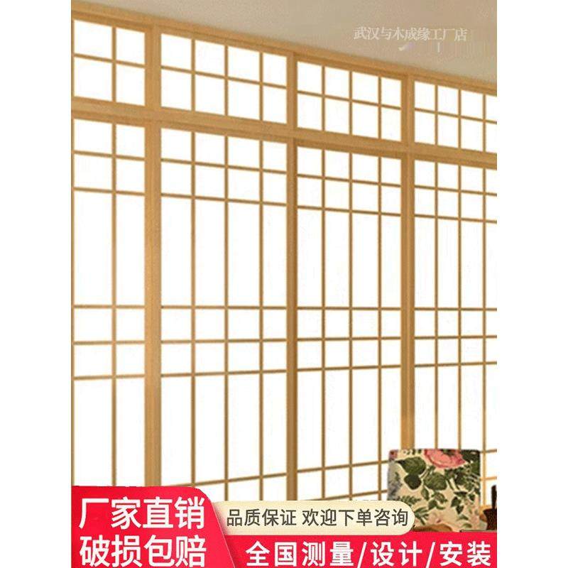 定制日式推拉门格子门榻榻米门卧室阳台门移门和室门原木风隔断门