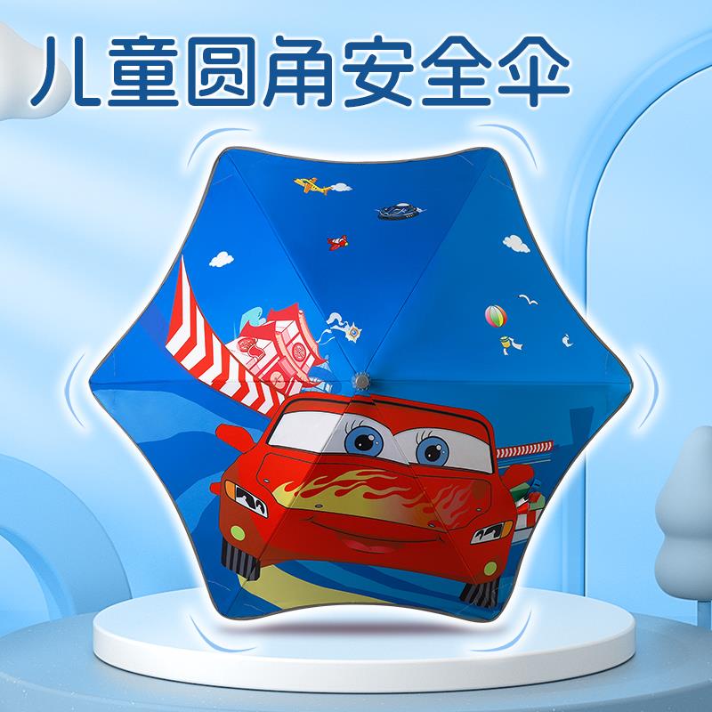 圆角卡通儿童雨伞男童小学生宝宝幼儿园宝宝女孩上学防晒晴雨两用