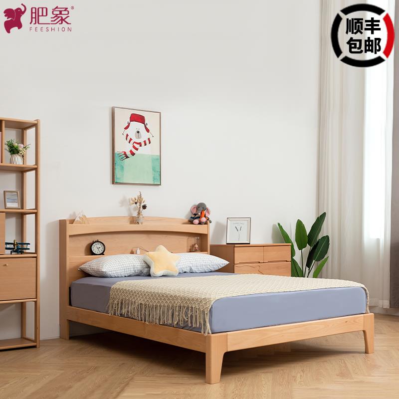肥象家具德国榉木全实木原木制作现代简约主卧家用双人床北欧轻奢