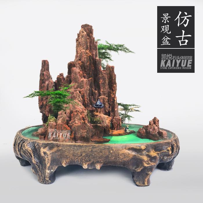 假山盆景盆 景观盆彷古盆多肉盆吸水石盆上水石奇石盆花盆 盆栽盆