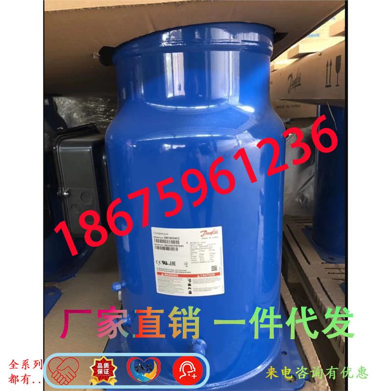 SM124 SM147A4ALB SM148 SM161T4VC SM185S4CC丹佛斯空调压缩机