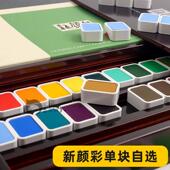 荷尔拜因新颜彩水彩颜料单块自选色大块固体颜料28色木盒补充装
