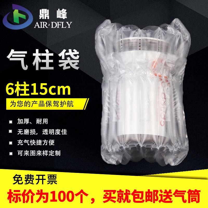 鼎峰6柱15cm高 玻璃易碎品气柱袋气柱卷材防震气泡柱气囊非自粘膜
