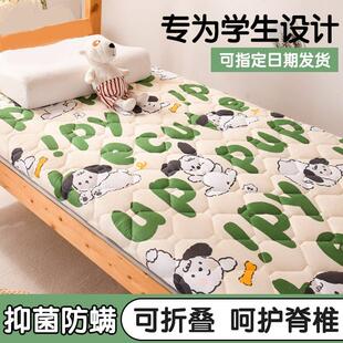 一米二五宽床垫80x190学生90cm宿舍100公分120x190单人150x200长