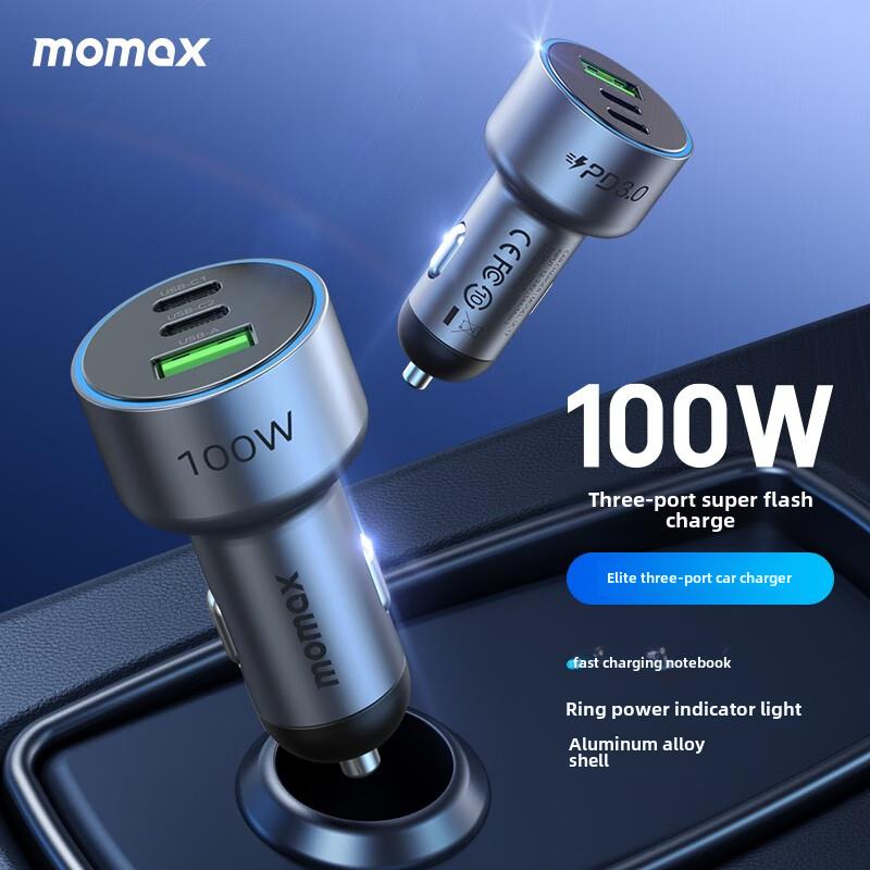 Momax 100W车载充电器车载充电器笔记本超快充电Pd打火机转换插头