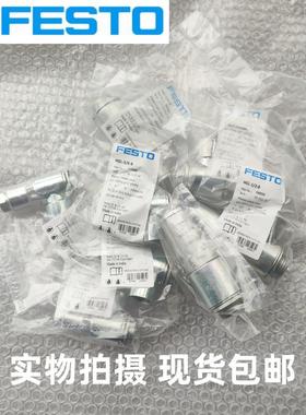 FESTO先导止回阀单向阀HGL-1/8-1/4-3/8-1/2-B-QS-4-6-8-10-12-B