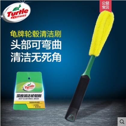 龟牌轮毂刷轮胎专用钢圈刷汽车洗车工具刷子擦车用清洗清洁毛刷