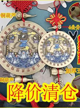 全黄铜山海镇摆件室外八卦图彩绘大门内仿纯铜山海镇挂件天官赐福