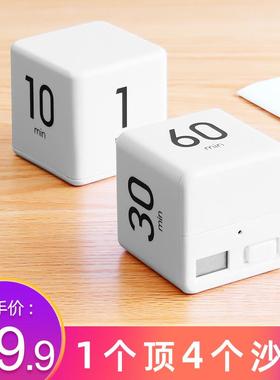 电子沙漏计时器儿童15/30/60分钟时间不防摔创意个性摆件生日礼物