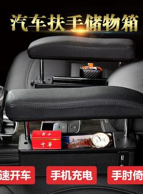新款汽车座椅扶手箱X5X6 X4 X3X7 X15系GT 83系7系扶手托 托