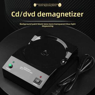 DVD/CD消磁器升级版SH-3 润声 胆管线材蓝光退磁 新款特卖