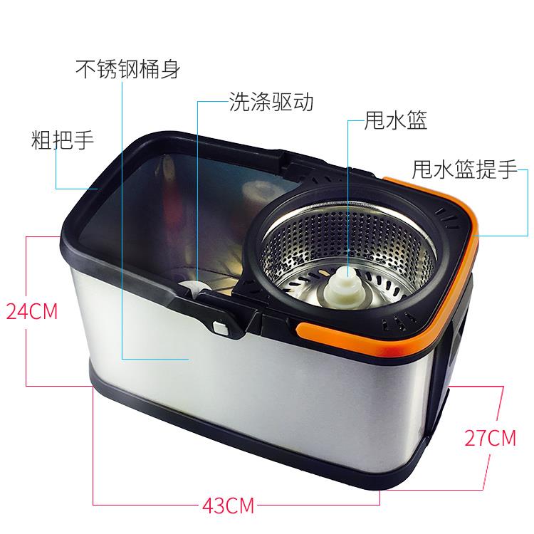 双驱动不锈钢蓝旋转桶子家用拖把手压脱水篮拖把桶身单桶筒配件