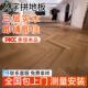 人字拼新三层实木覆合地板防水耐磨环保多层锁扣家用木地板自己铺