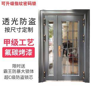 昕豪甲级家用锌合金门 多种颜色可选 适用于别墅 自建房 安全保障