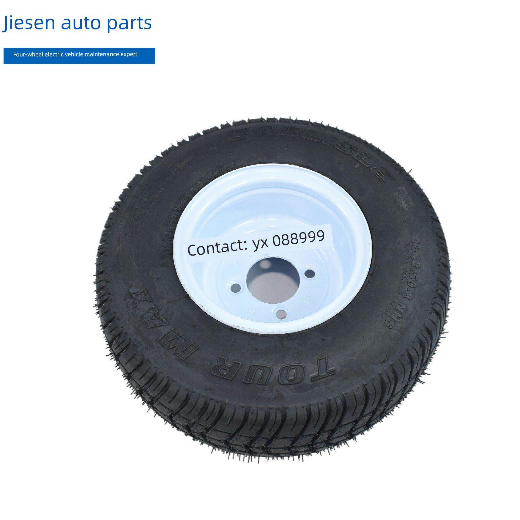 美国卡莱CARLISLE 8寸轮胎总成 18*8.5-8 高尔夫球车观光车轮胎