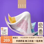 ELLE DECO春秋半边绒毛毯空调毯办公室午睡沙发盖毯