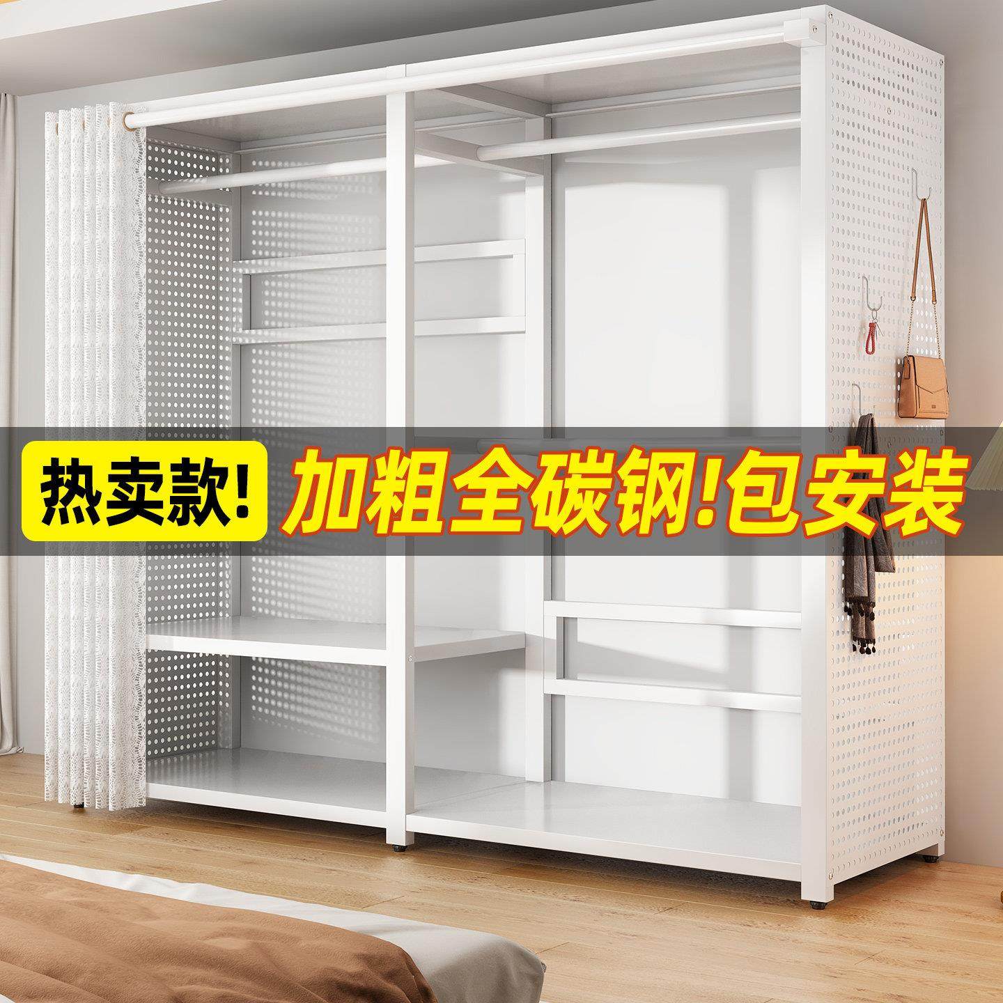 全金属洞洞板衣帽架落地开放式衣橱挂衣架子家用卧室现代简约衣柜,住宅家具,独立衣柜,淘宝优惠券,粉丝福利购,淘宝优惠卷