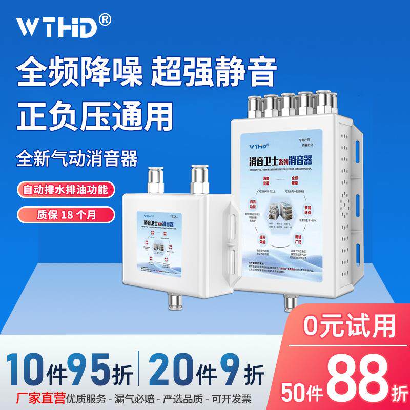 新型电磁阀气动消音器气泵气缸排气管空压机真空过滤盒排气消声器