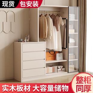 斗柜实木挂衣架一体2025新款抽屉柜卧室客厅置物柜五斗柜子床尾柜