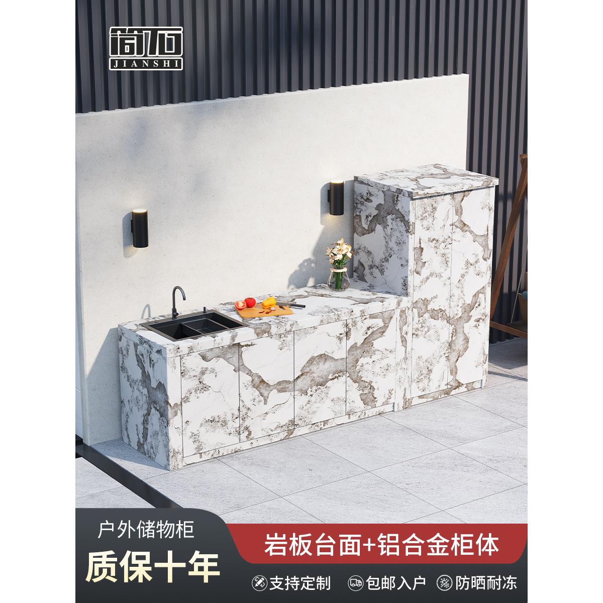 石板户外脸盆庭院控制台高端石板户外储物柜花园杂物储物柜定制