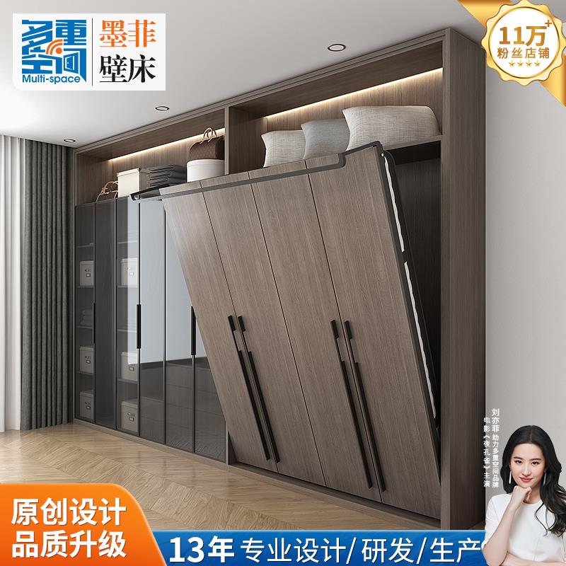 定制实木极简多功能正翻隐形床 折叠壁床墙床 衣柜书柜组合一体