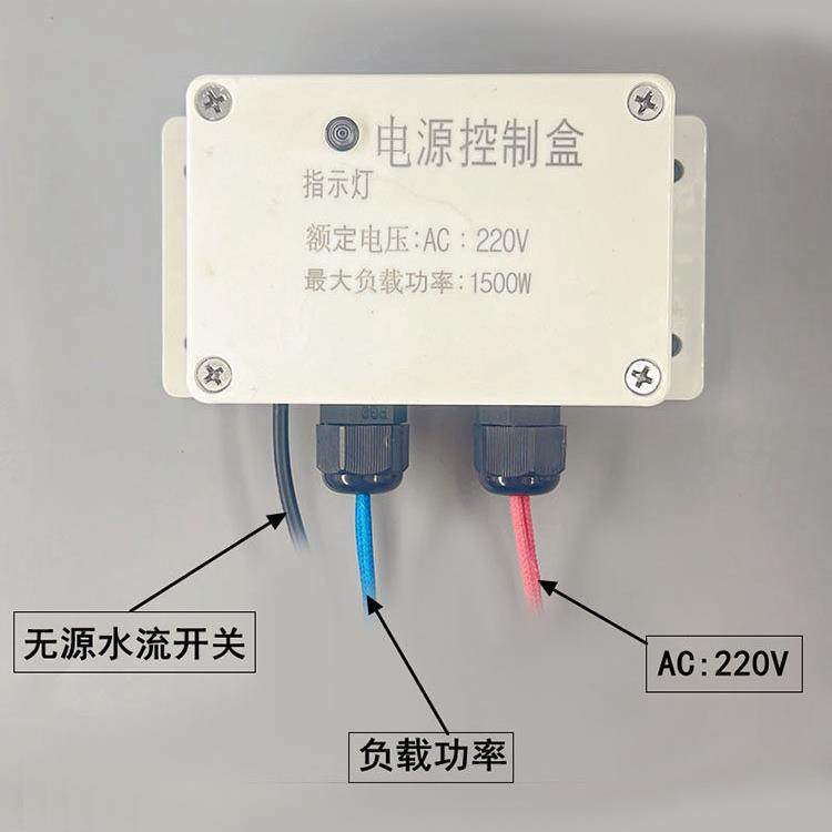 AC220V电源控制盒 AC:220V继电器,电子/电工,电源控制器,淘宝优惠券,粉丝福利购,淘宝优惠卷