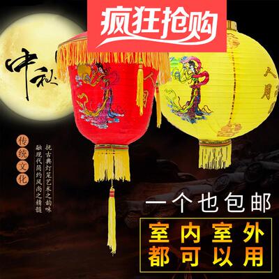 中秋主题灯笼大红绸布圆形灯笼中式宫灯防水户外嫦娥花灯装饰灯笼