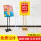 KT板展架pop支架海报展板架广告牌展示架立式 落地式 斜面立牌制作
