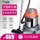 杰诺JN603吸尘器20L25L35L1600W大功率吸尘开荒保洁干湿吹吸尘器