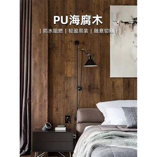 pu海腐木年轮木室内外背景墙防水阻燃彷木纹板安装快捷任意切割板
