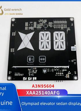 欧氏电梯6.4英寸轿厢显示板Xaa25140Afg显示器A3N95604电梯配件