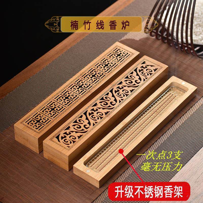 竹木制卧香盒家用加宽线香炉底座香插沉香熏香炉檀香炉线香盒香托,家居饰品,香薰炉,淘宝优惠券,粉丝福利购,淘宝优惠卷