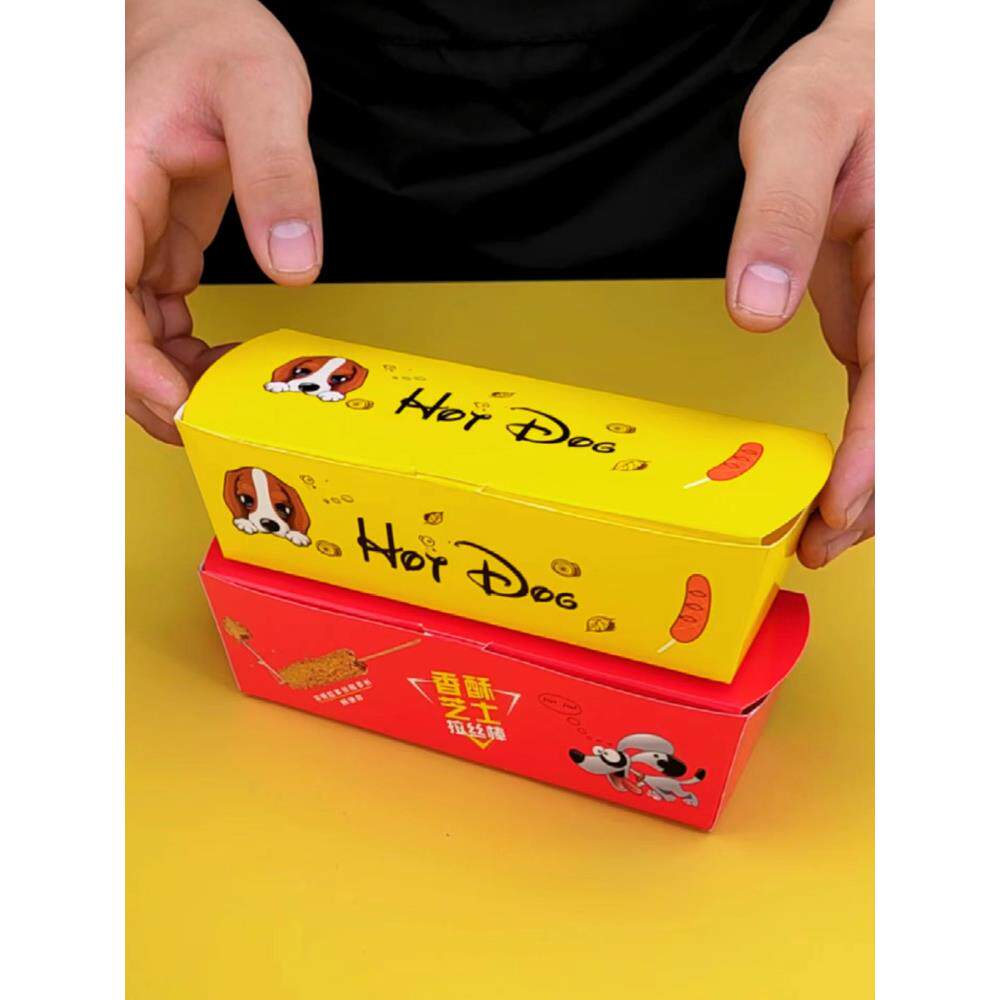 拉丝芝士热狗棒盒子一次性香酥卡通打包盒长方形蛋包肠纸盒包邮