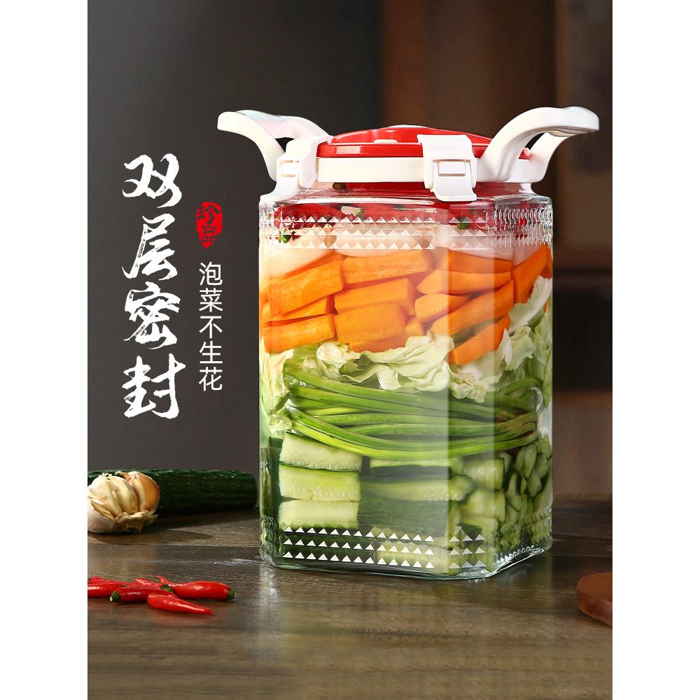 泡菜罐子玻璃家用加厚瓶子食品级酸菜咸菜缸坛子密封腌菜罐储物罐