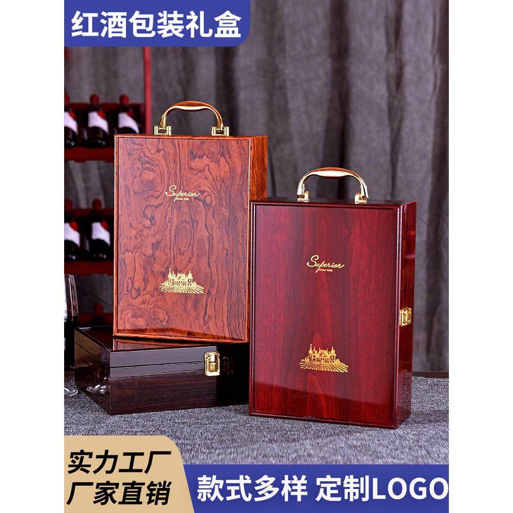 红酒包装礼盒2支装木盒钢琴烤漆红酒盒开窗礼盒46瓶红酒礼盒空盒