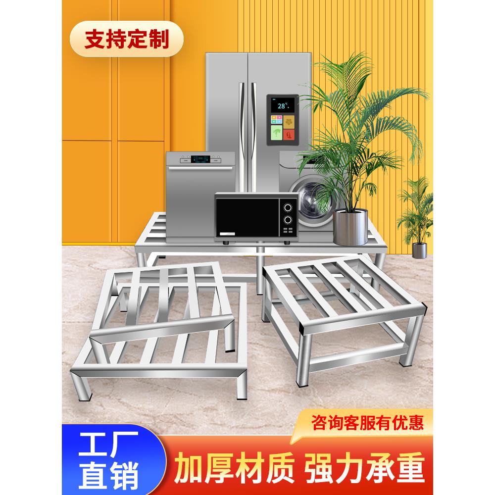 定制不锈钢架子落地花盆底座支架鱼缸承重架厨房不锈钢架子置物架