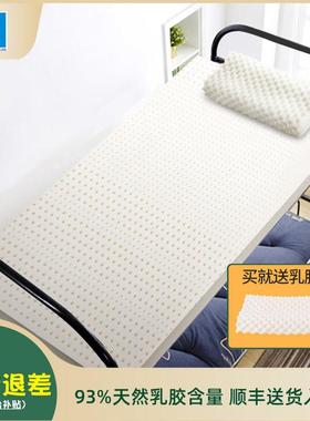 LATEX SYSTEMS泰国进口天然乳胶床垫学生宿舍 单人0.9m榻榻米软垫
