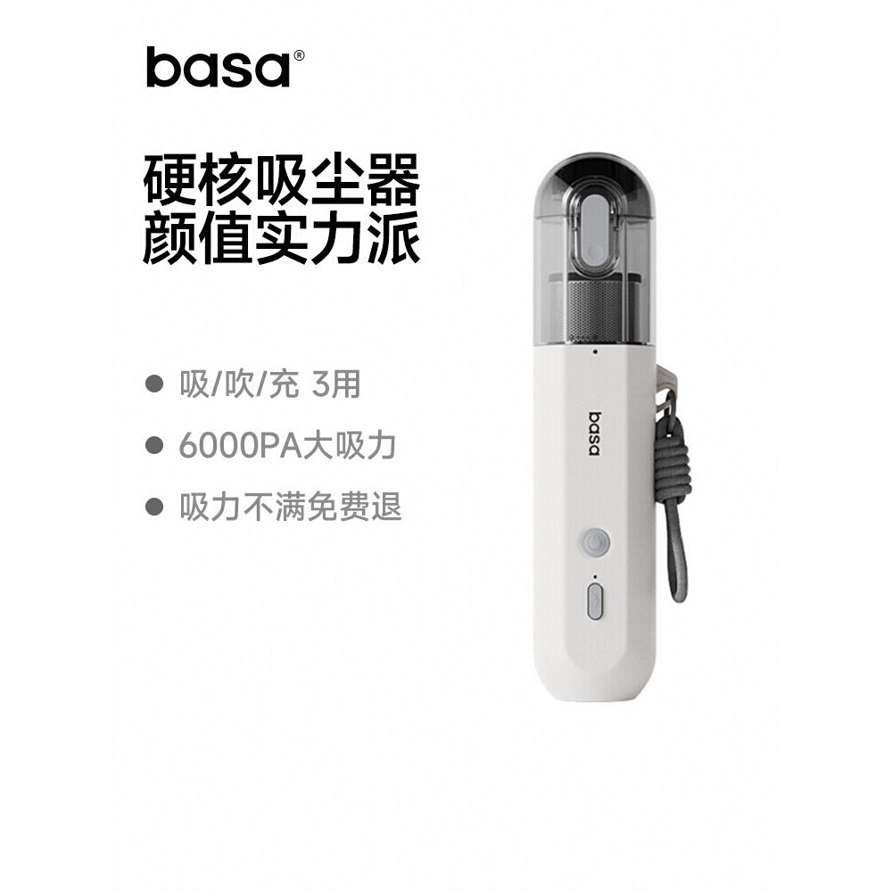 basa2025新款车载吸尘器超强吸力车用手持迷你小汽车无线大吸力机