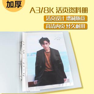 a3文件夹四孔活页夹8k美术作品集儿童画画收纳册多层11孔插页袋资