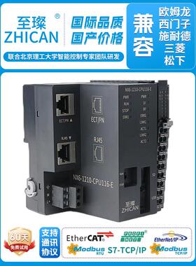 湛山国产自主研发Cpu单体模块支持Rs485/Rs232通迅Modbus协议Rj45