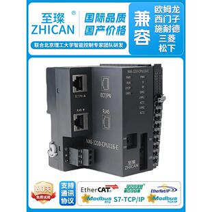 湛山国产自主研发Cpu单体模块支持Rs485/Rs232通迅Modbus协议Rj45