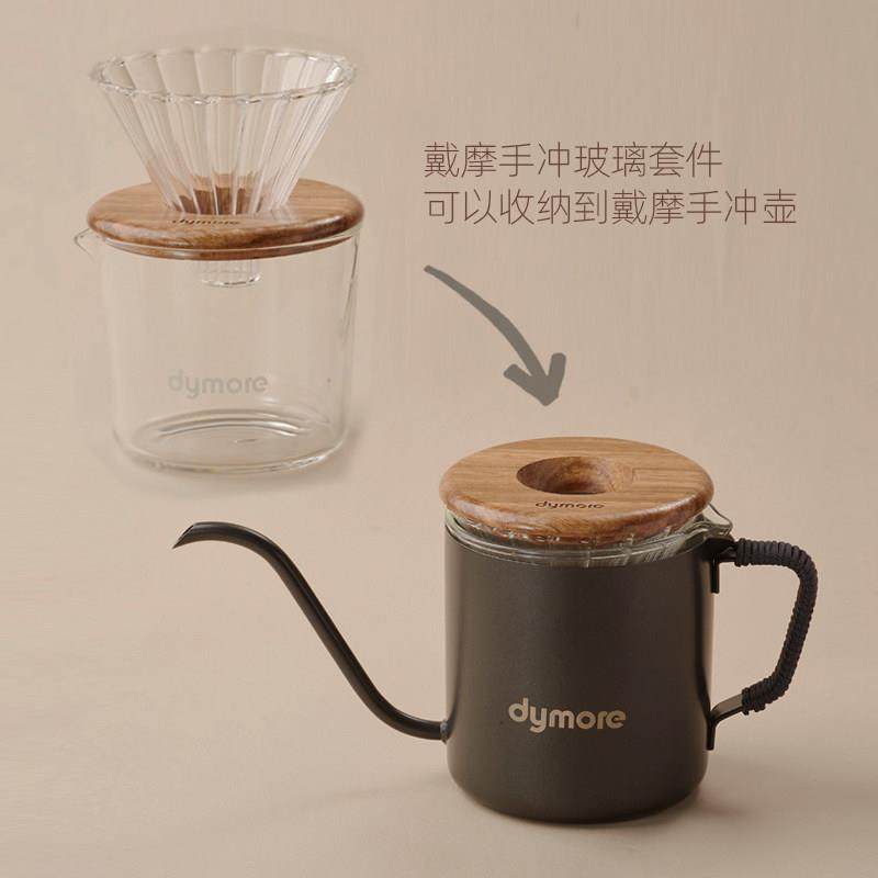 戴摩壶咖啡手冲壶耳挂壶内放滤杯收纳不锈钢家用细长嘴滴漏冲泡壶,餐饮具,手冲壶,淘宝优惠券,粉丝福利购,淘宝优惠卷